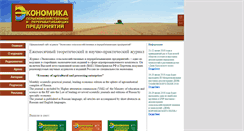 Desktop Screenshot of eshpp.ru