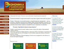 Tablet Screenshot of eshpp.ru